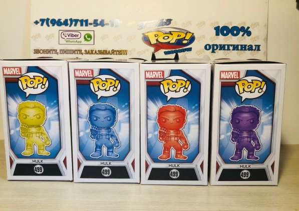 Funko pop Hulk lot в Москве фото 4