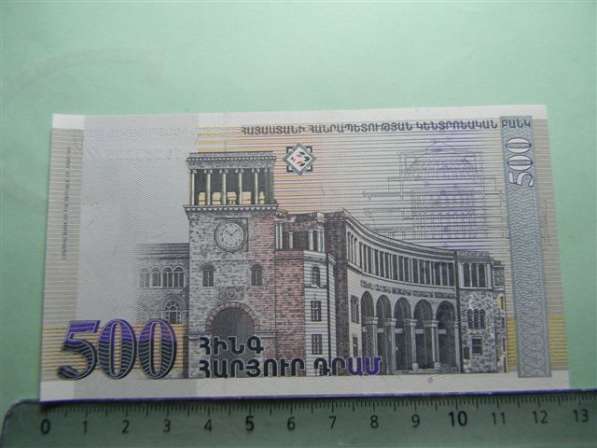 Банкнота. Республика Армения.500 драмов,1999г, VF в 