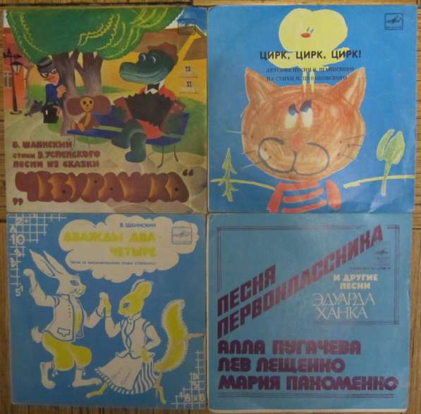 Детские виниловые пластинки СССР