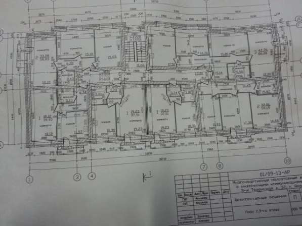 Продам однокомнатную квартиру в Ярославле. Жилая площадь 37 кв.м. Этаж 3. Есть балкон.