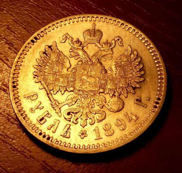 Продам 1 рубль 1894 года 100% ОРИГИНАЛ, RRR, РЕ в Москве фото 8