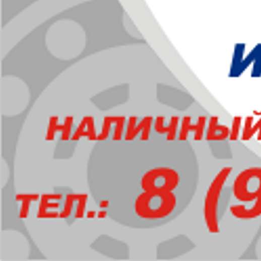 Демонтаж металлоконструкций. Вывоз металлолома в Владимире фото 8