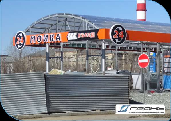 Объемные буквы светодиодные в Екатеринбурге фото 16