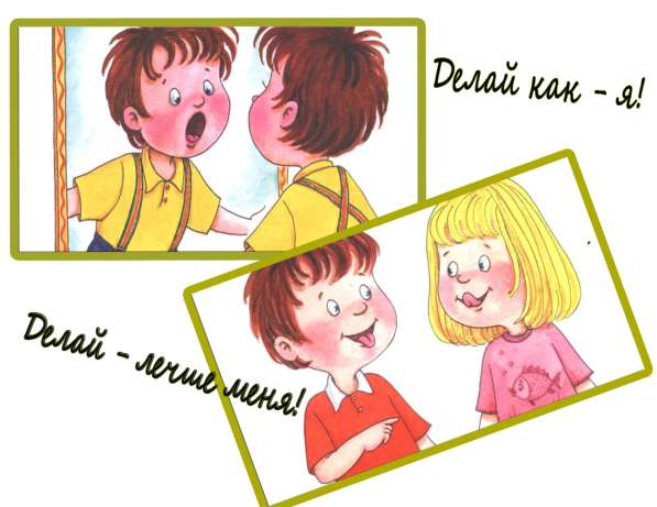 Ораторское слово - актёрское искусство в фото 5