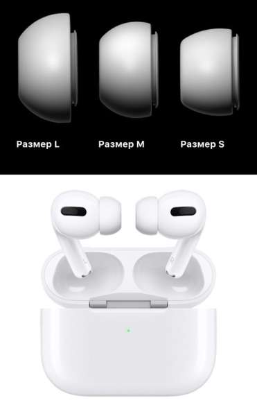 AirPods Pro в Новосибирске