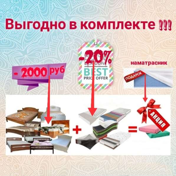 Акция ОКТЯБРЯ !!! в Волгодонске фото 15