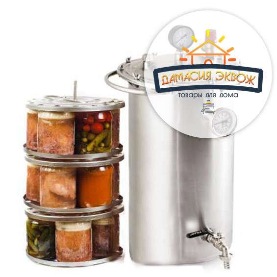 Самый лучший автоклав