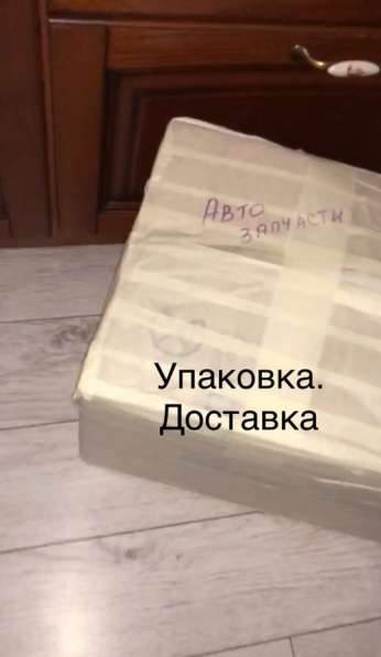 Услуги курьера по Новосибирску в Новосибирске фото 16