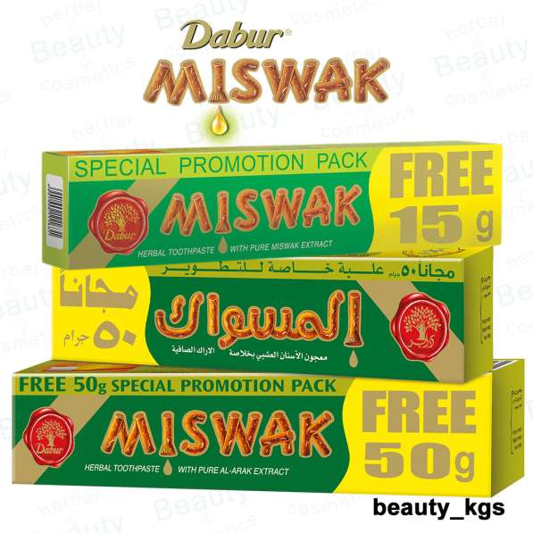 От производителя "Дабур" в фото 10