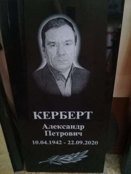 ПАМЯТНИКИ ИЗ ГРАНИТА С ДОСТАВКОЙ в Новосибирске фото 6