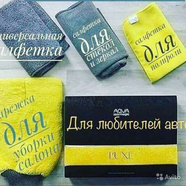 Салфетка Гринвей для посуды в Санкт-Петербурге фото 7