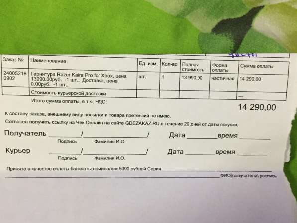 Беспроводные наушники Razer Kaira Pro в Москве фото 3