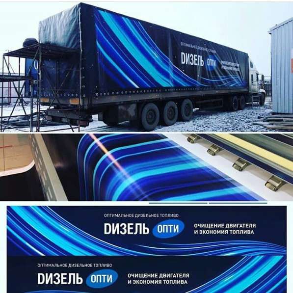 Реклама на тентах в Краснодаре фото 13