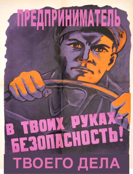 Борьба с контрафактом, защита бренда в Москве фото 4