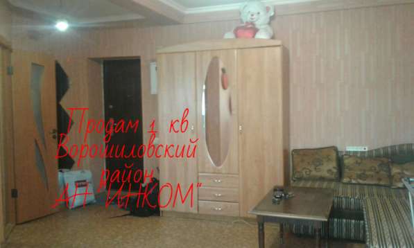 1 кв Ворошиловский район, бул. Школьный в фото 11