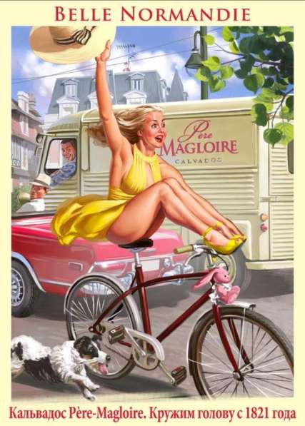 Пинап художники на постоянную и сдельную работу требуюся в Москве фото 4