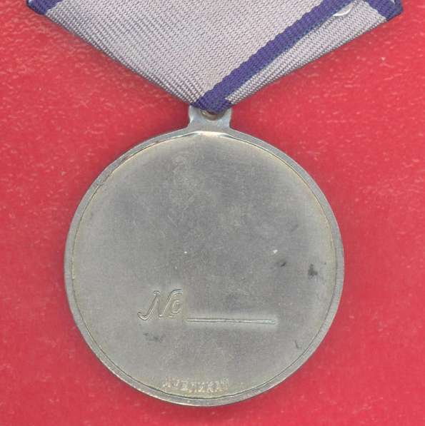 Россия медаль За Отвагу муляж в Орле фото 10