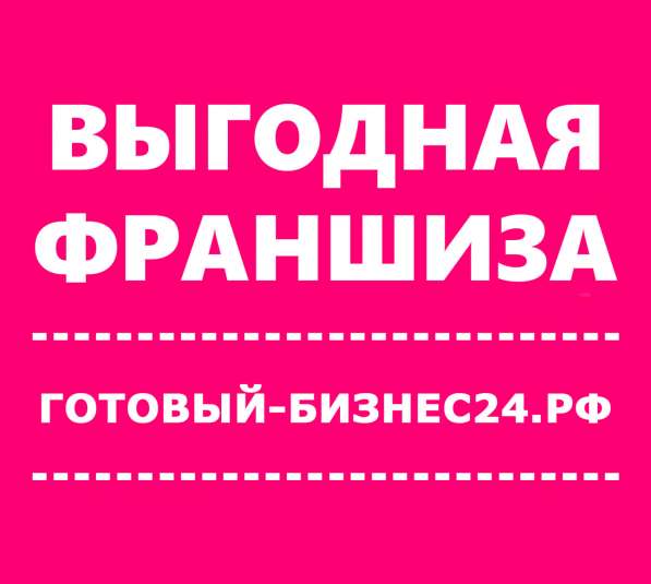 Производи и продавай на Ozon и Wildberris в фото 5