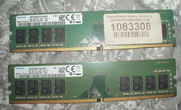 Продам модули SAMSUNG (M378A1K43CB2-CRC) 2x8 гб в Новокузнецке фото 9