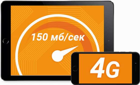 4G/LTE модем Huawei-быстрый, безлимитный интернет в Калининграде