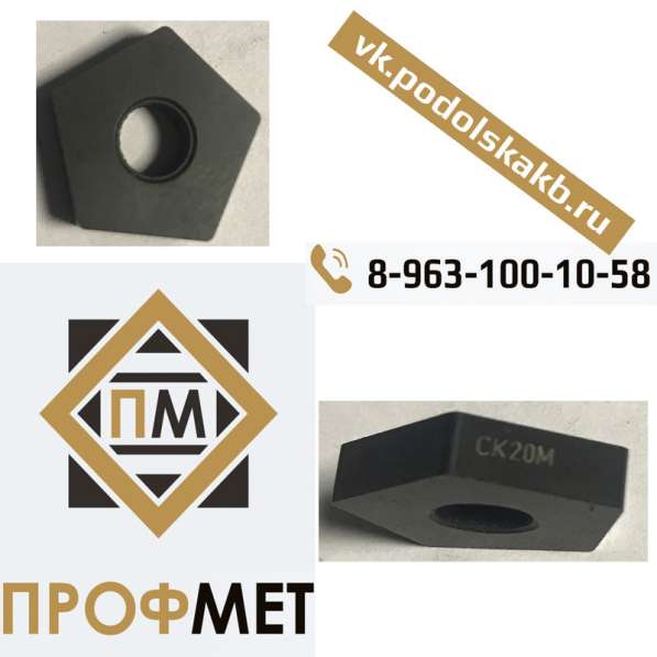 Принимаем вольфрам по высоким ценам в Чехове