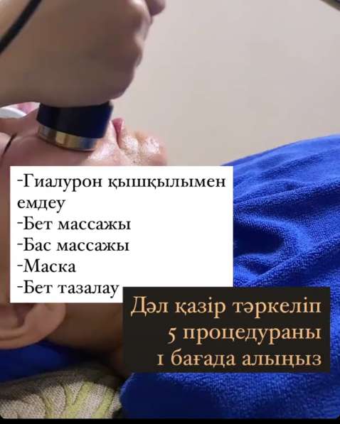 Приходите