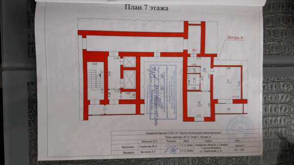 Продаю 1-км. кв. улучш. планировки у в Самаре
