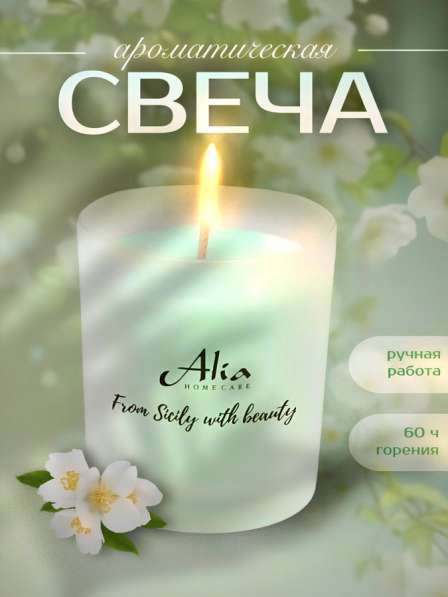 Инфографика в Москве