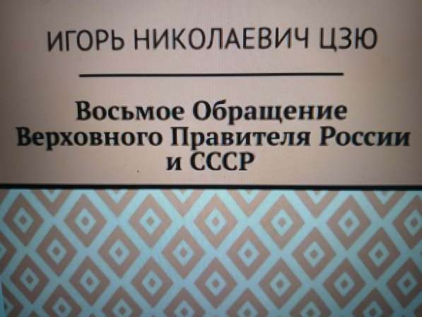 Игорь Цзю: в Екатеринбурге фото 4