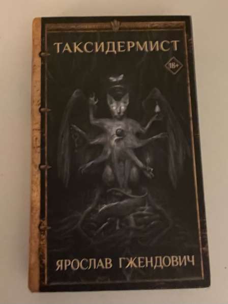 Книги в Сочи фото 4