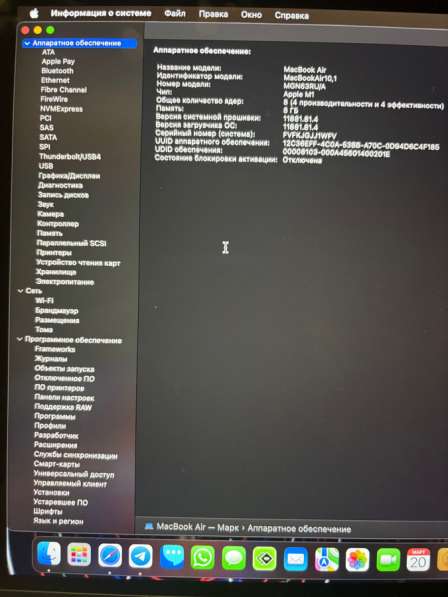 Хороший, качественный МакБук Эир М1 в Костроме