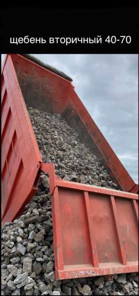 Щебень вторичный в Лобне фото 6