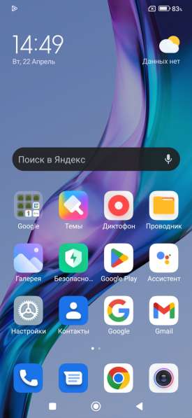 Xiaomi redmi 9