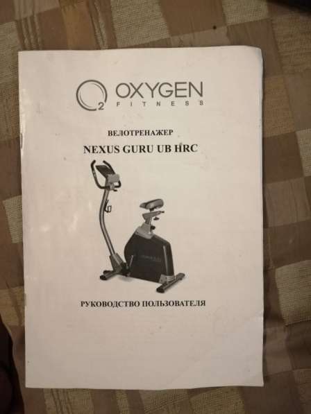 Велотренажер в Долгопрудном