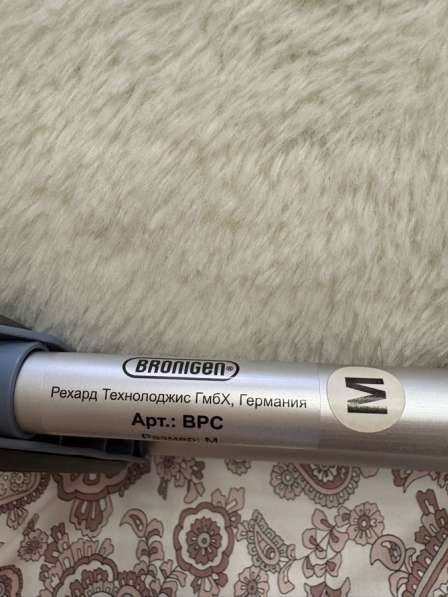 Костыли в Казани