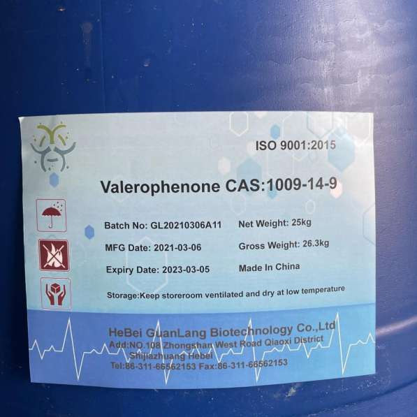 Валерофенон (1-феніл-1-пентанон) Valerophenone в 