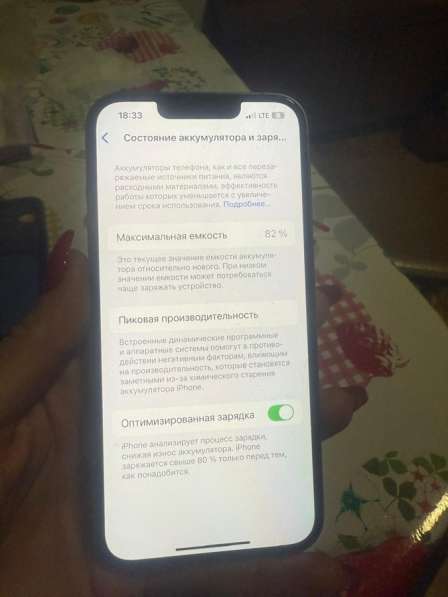 Продаю телефон