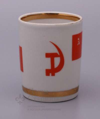 Чашечка "Серп и молот" Вербилк