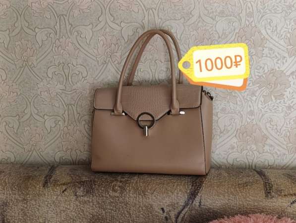 Сумка женская