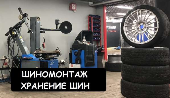 Кузовной ремонт и покраска авто в Самаре в Самаре