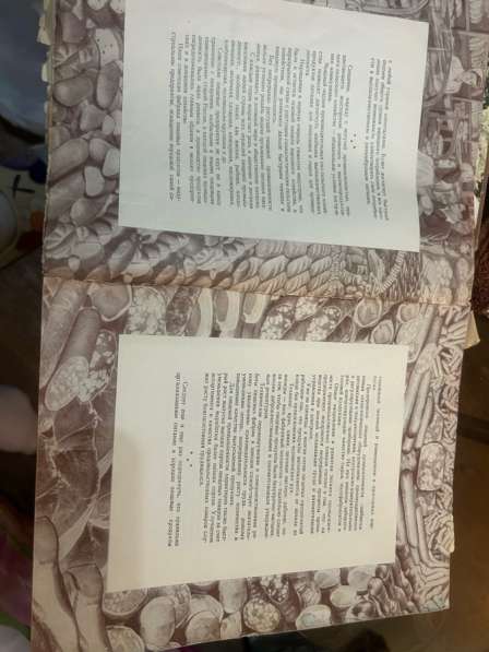 Книга о вкусной и здоровой пищи СССР 1952г в Самаре фото 3