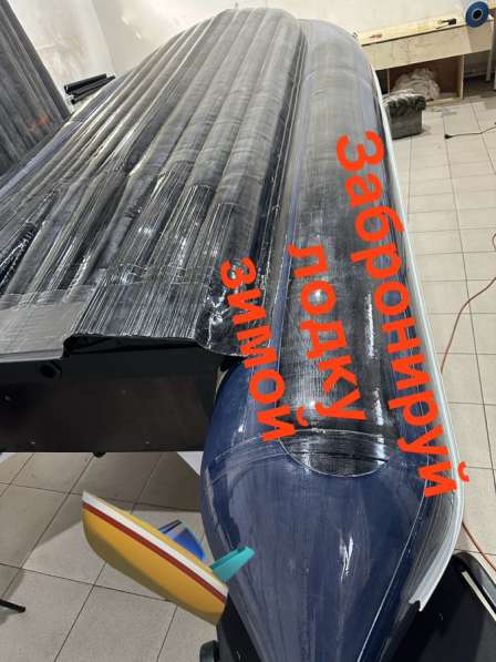 Ремонт лодок, моторов, гидроциклов в Красноярске фото 3