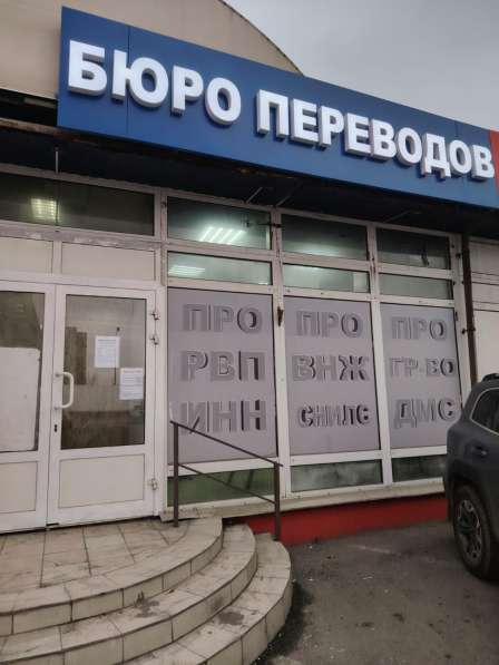 Квота, РВП, ВНЖ, Гражданство РФ в Москве фото 9