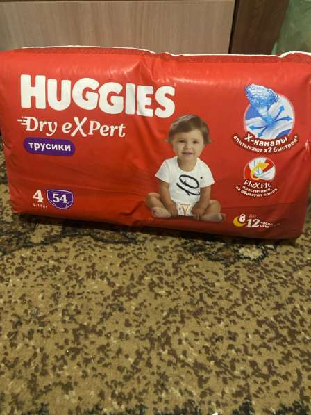 Трусики 500 рублей