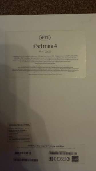 IPad mini 4 (64 GB) в Москве фото 4