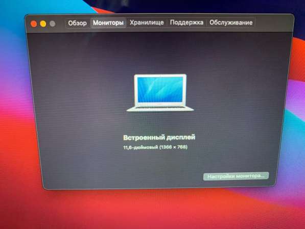 MacBook Air 2015 11inch в Москве