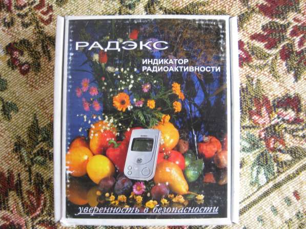 Индикатор радиоактивности РАДЭКС РД1503 в Воронеже