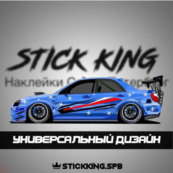 Изготовление наклеек в Кудрово фото 5