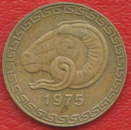 Алжир 20 сантимов 1975 г. в Орле