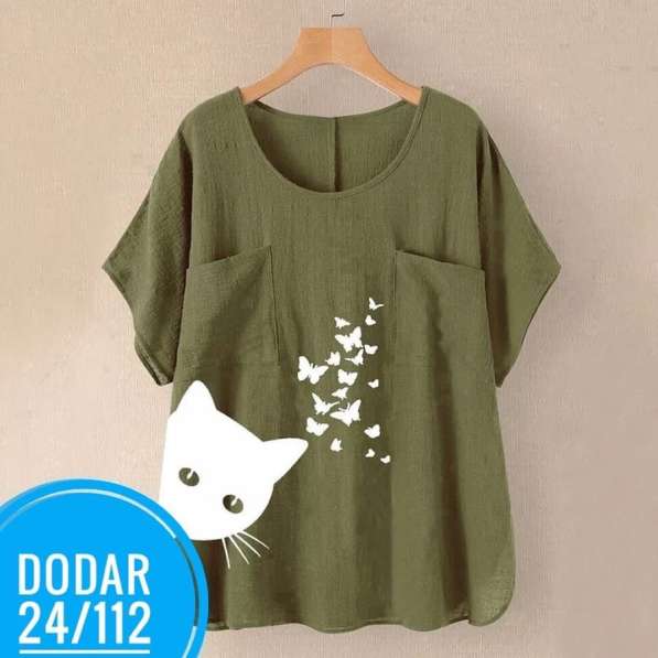 Кофта в Москве